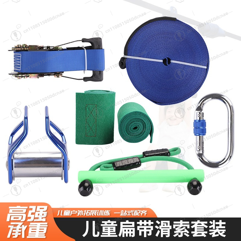 ชุดฝึกซ้อมสแลคไลน์สำหรับเด็ก,  - Kids Outdoor Monkey Bars บทวิจารณ์และราคา