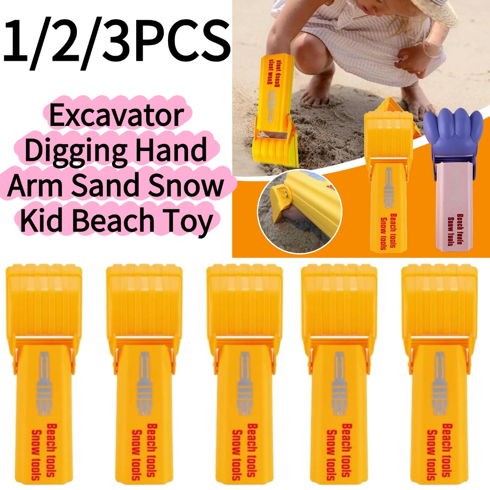 ชุดขุดดิน 1/3 ชิ้น ของเล่นเด็ก - Kids Outdoor Entertainment บทวิจารณ์และราคา