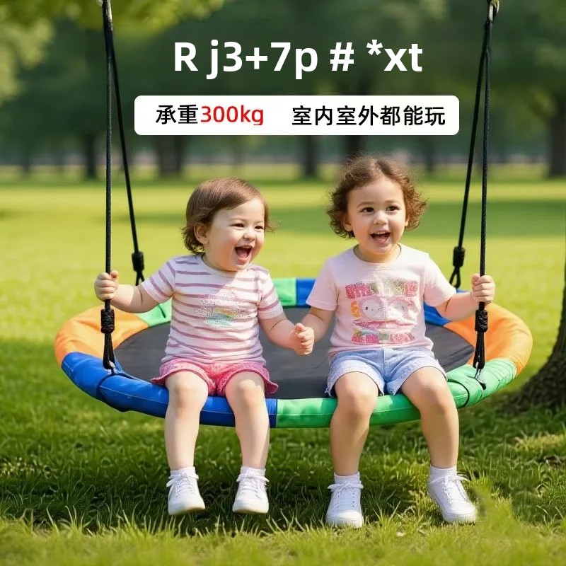 เปลญวนรังนกแบบตาข่ายสำหรับใช้ใ - Kids Outdoor Nest Swing บทวิจารณ์และราคา